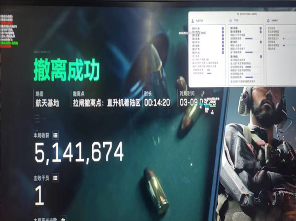 三角洲dma推荐辅助软件效果